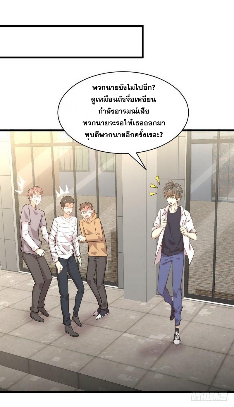 อ่านมังงะ